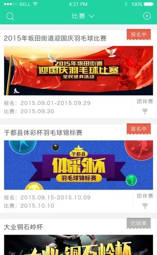羽乐圈