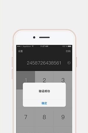 健身商户端  v1.0.2图1