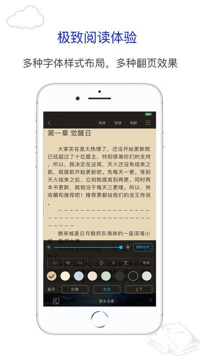 蓝版笔趣阁第四版-笔趣阁免费小说