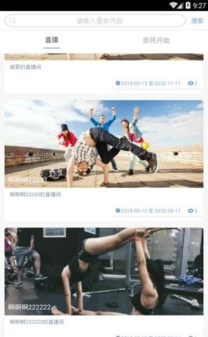 全民K舞