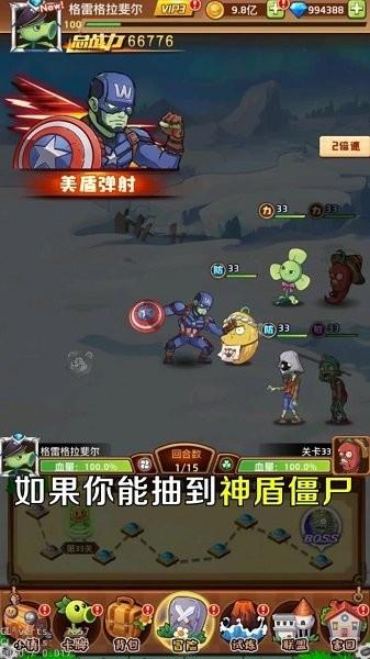 消灭僵尸群  v1.0图3