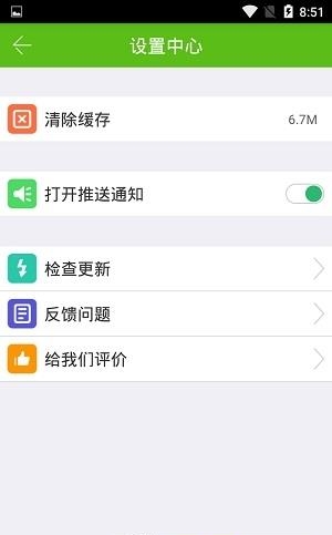 文汇西瓜桌面  v2.0.2图1