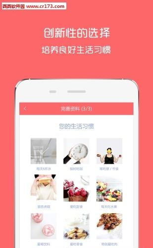 喵大师  v1.1图4