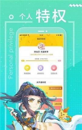 沫沫漫画韩漫最新版