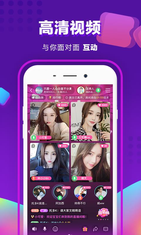 Vparty酒吧  v1.0.0图3