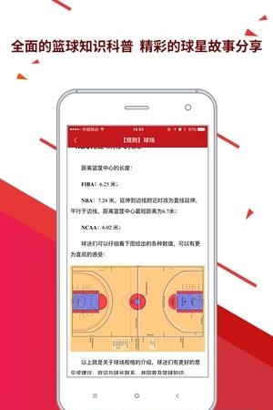 球长社圈  v1.7.8图5