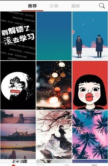 云顶壁站  v1.0图3
