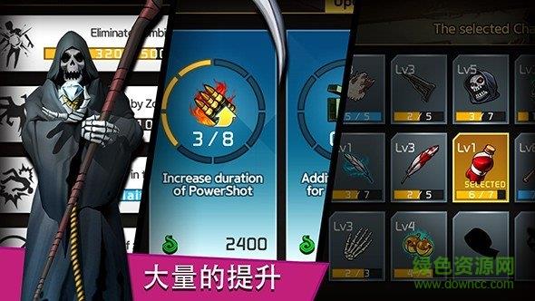 亡命狂奔  v1图2