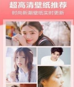 壁纸精灵动态壁纸  v4.1.6图1