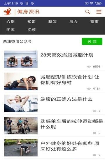 AG健身