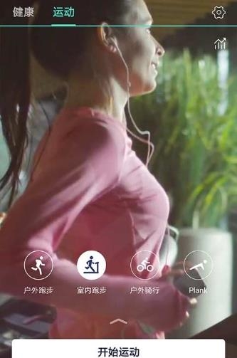 趣走吧  v4.2.9图2