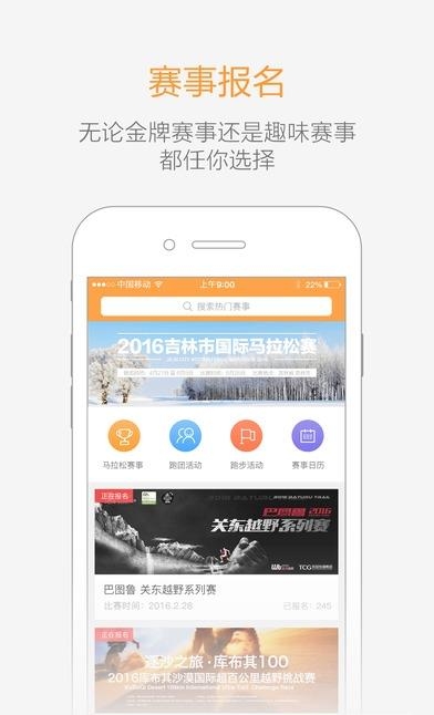 马赛客  v1.0图4
