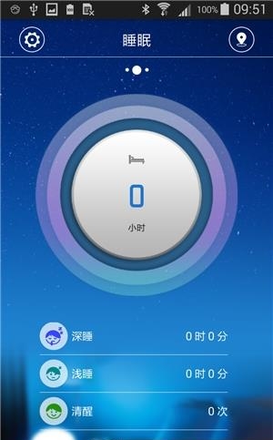 好伴侣  v1.1.3图2