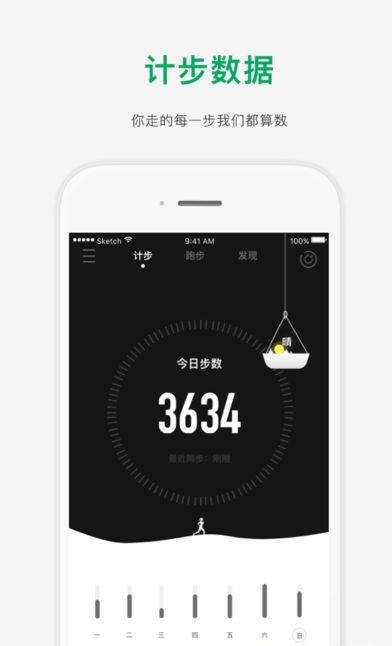 欧盾酷跑  v1.1图1