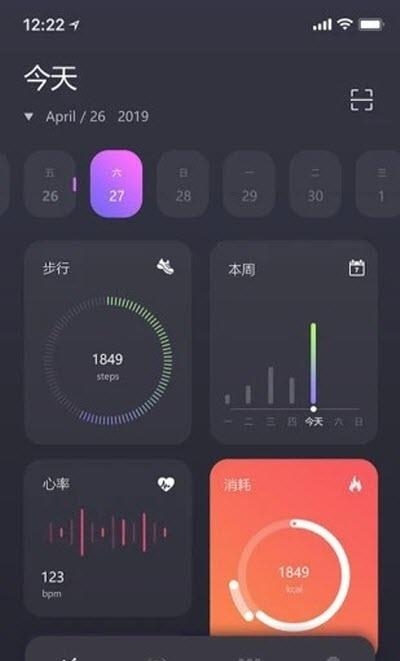 QuickFit智能教练  v1.0图1