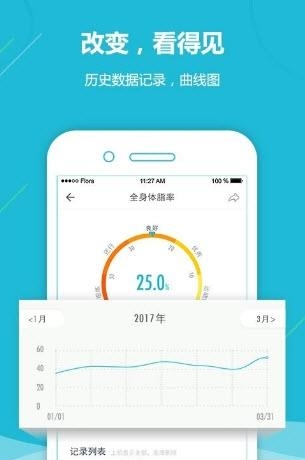 只尺  v0.1图3