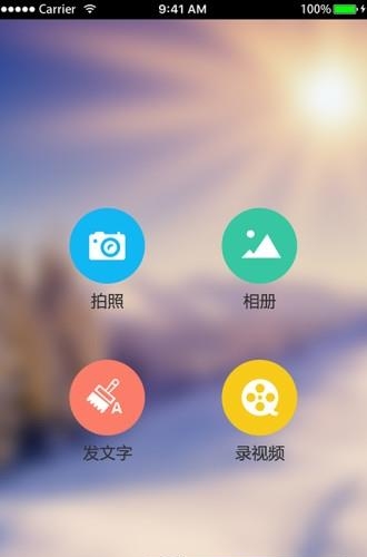 健康总动员  v1.0图2