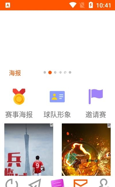 足球疯狂帝  v1.0.1图1