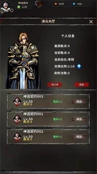 神选誓约  v1.0图3