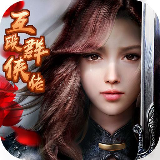 地下城与勇士M韩服