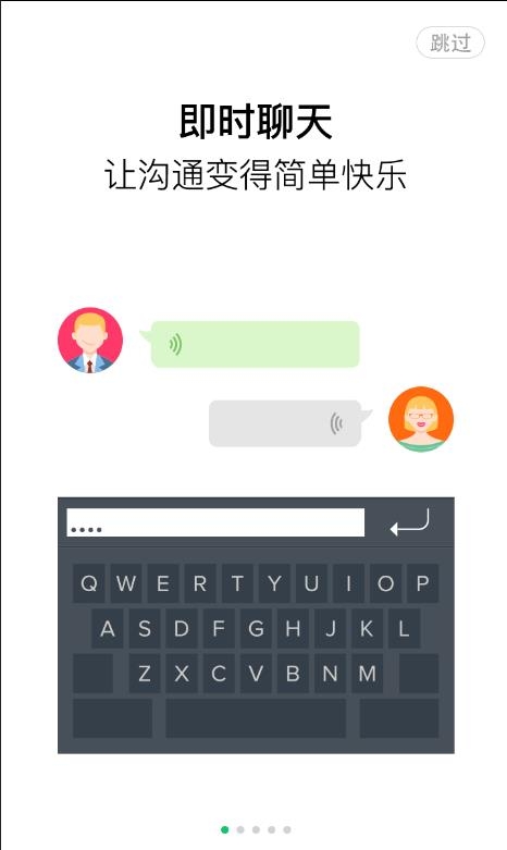 够用云销  v1.1.15图3