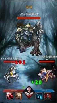 神选誓约  v1.0图1
