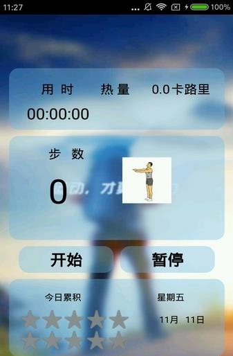 机械健美  v1.0图3