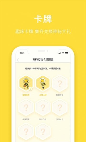 斯波星球