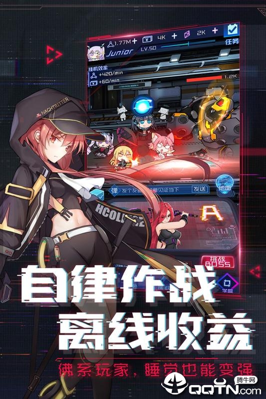 魂器学院华为版  v3.0图2