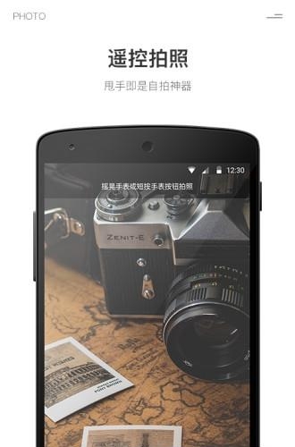LANZOOM  v2.0.5图4