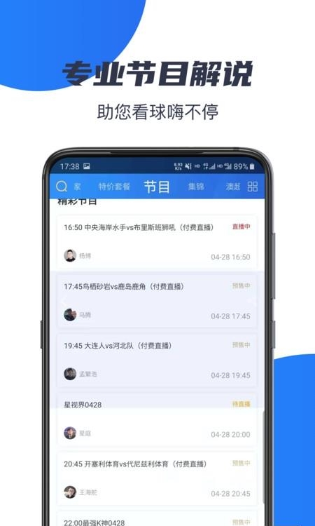 K球