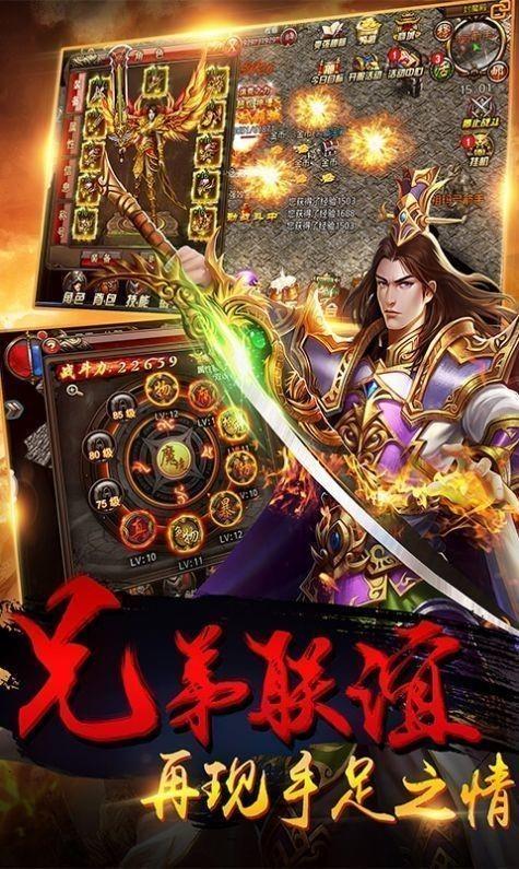 皮皮神途  v1.76图3