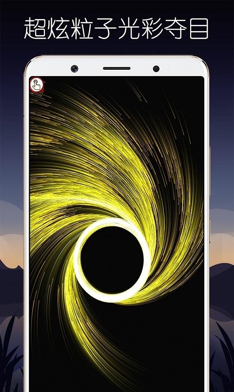 超级魔幻粒子世界  v3.0图2