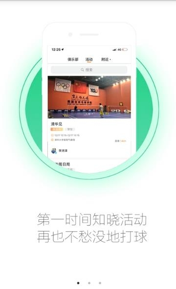 XGB羽毛球