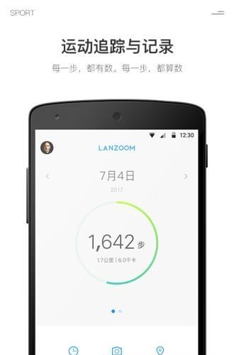 LANZOOM