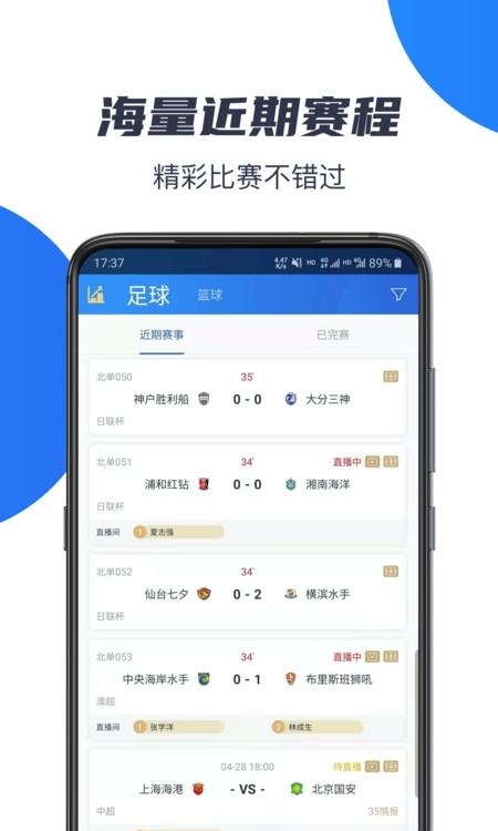 K球  v3.0.4图2