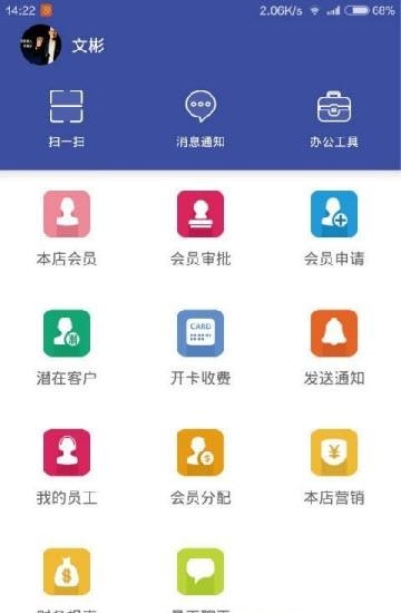 云动智能健身  v1.2.9.0图3