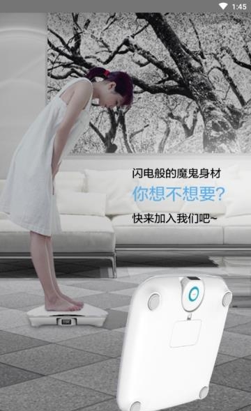 玑美Gymate  v2.4.1图2
