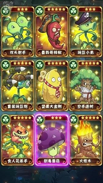 消灭僵尸群  v1.0图2