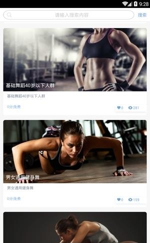 全民K舞  v1.12图1