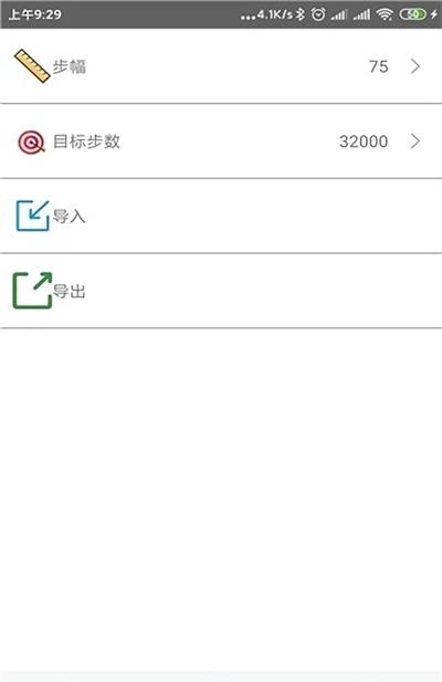 果壳运动