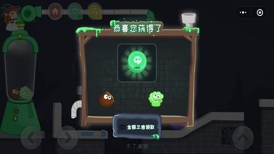 榨个僵尸  v2.0图3