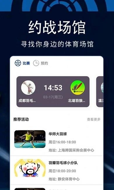 百狐体育