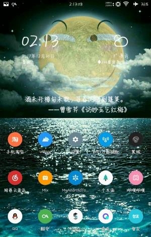 一言