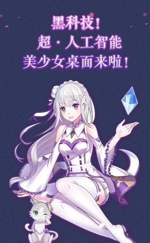 有绊  v0.9图4