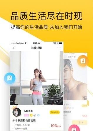 时现  v1.8.9图1