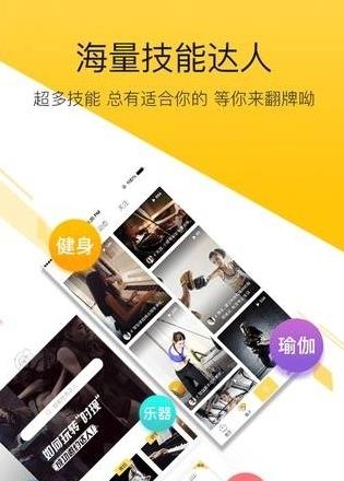 时现  v1.8.9图4