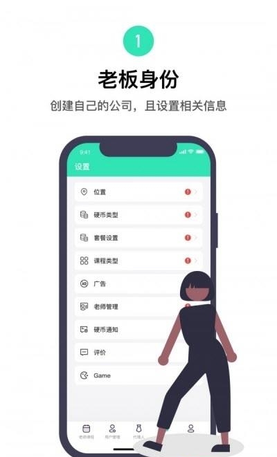 咪阿预定  v1.1.3图3