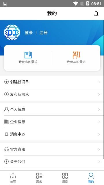 点距智慧  v1.0.3图5