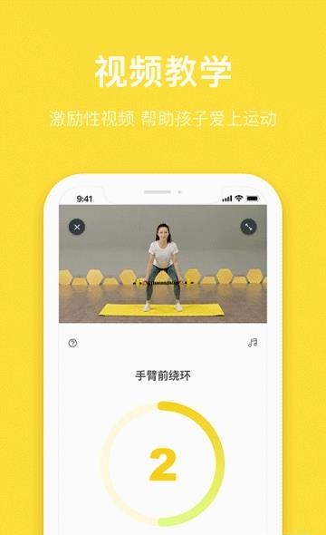 斯波星球  v1.1.0图3